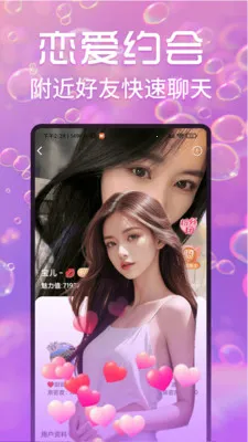 ��ҹ������Ƶ���콻��(��Ƶ��������ƽ̨)v1.7.1 �ٷ�����