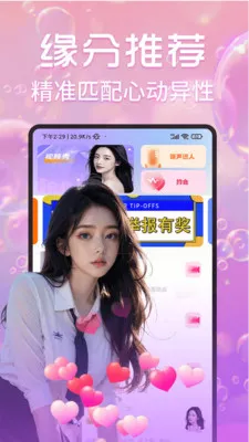 ��ҹ������Ƶ���콻��(��Ƶ��������ƽ̨)v1.7.1 �ٷ�����