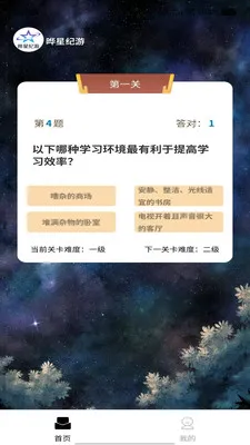 ���Ǽ���2026�ٷ����°汾v1.0.0 ��Ѱ�