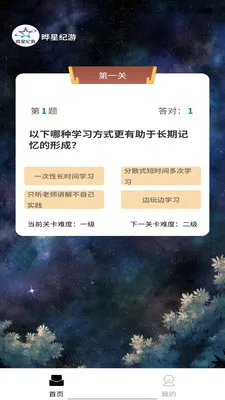 ���Ǽ���2026�ٷ����°汾v1.0.0 ��Ѱ�