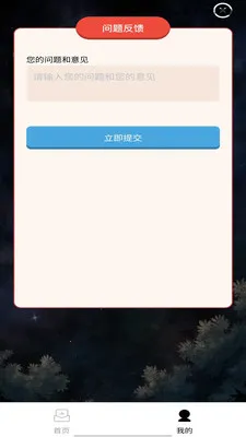 ���Ǽ���2026�ٷ����°汾v1.0.0 ��Ѱ�