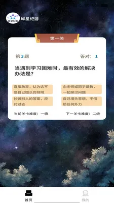 ���Ǽ���2026�ٷ����°汾v1.0.0 ��Ѱ�