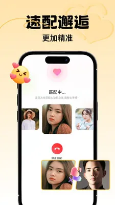 ����Ⱥ����2026�ٷ����°汾v4.8.1 ��׿��