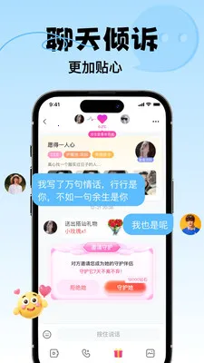 ����Ⱥ����2026�ٷ����°汾v4.8.1 ��׿��