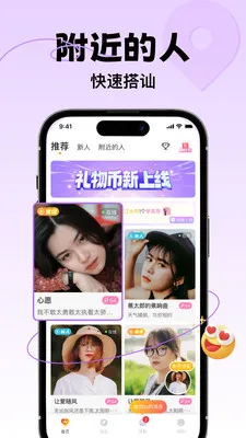 ����Ⱥ����2026�ٷ����°汾v4.8.1 ��׿��