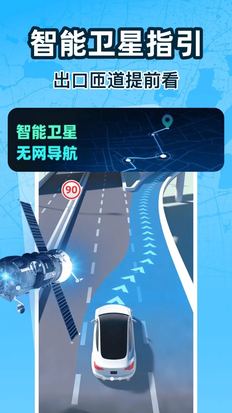 ���ٳ��е�����׿���ֻ���v1.0.0 �ٷ�����