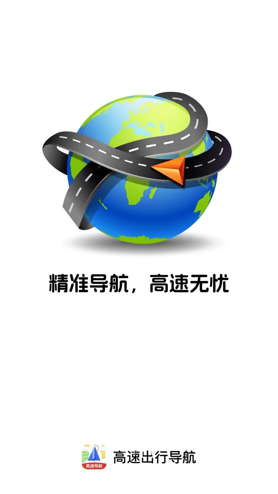 ���ٳ��е�����׿���ֻ���v1.0.0 �ٷ�����