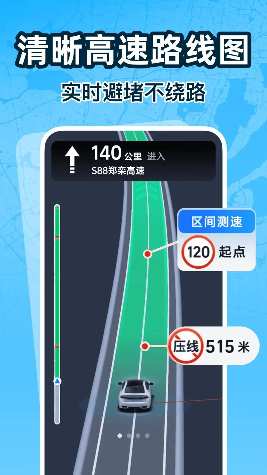 ���ٳ��е�����׿���ֻ���v1.0.0 �ٷ�����