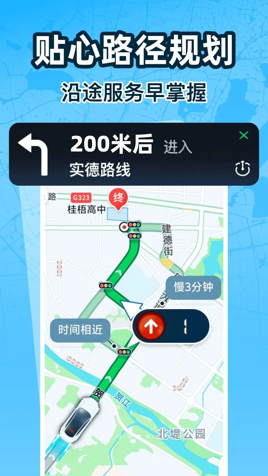 ���ٳ��е�����׿���ֻ���v1.0.0 �ٷ�����