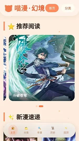 �����þ������ֻ���v1.01 �ٷ�����