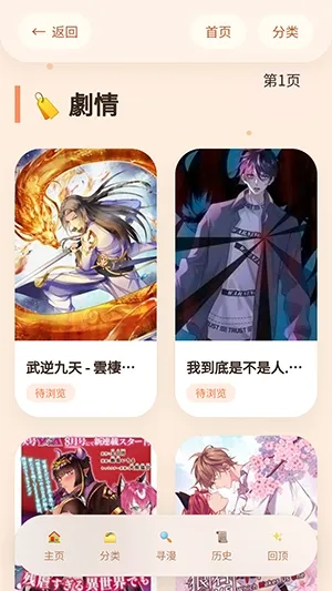 �����þ������ֻ���v1.01 �ٷ�����