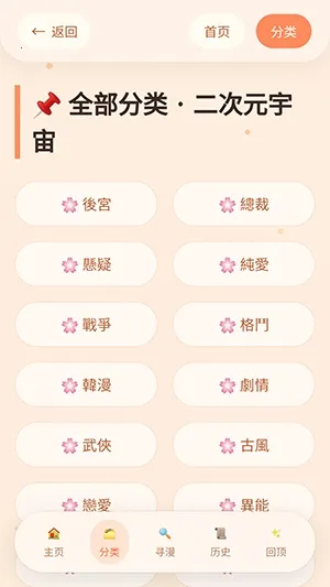 �����þ������ֻ���v1.01 �ٷ�����