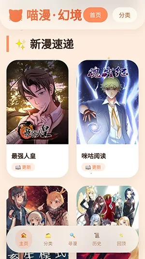 �����þ������ֻ���v1.01 �ٷ�����