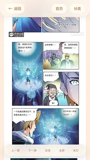 �����þ������ֻ���