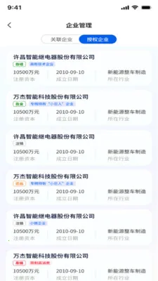 ����ʦ2026�ٷ����°汾v5.3.2 �ٷ�����