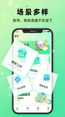 I������2026���ذ�װv1.0.3 �ֻ���