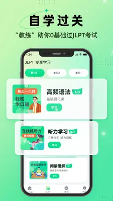 I������2026���ذ�װv1.0.3 �ֻ���