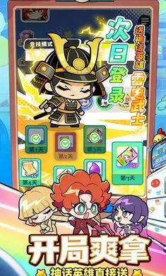 ���ݼƻ���Ϸ����(���ݺϳ�������Ϸ)v1.0.0 ��Ѱ�