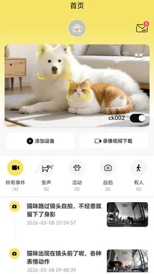 ԭ���ǳ�2026�ٷ�����v1.1.011 �ٷ�����