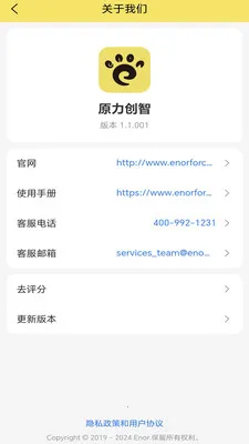 ԭ���ǳ�2026�ٷ�����v1.1.011 �ٷ�����