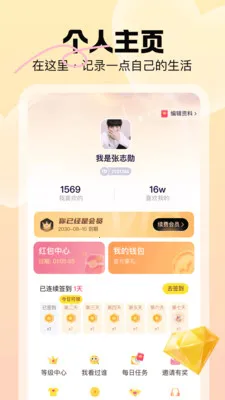 ůů����(����App)v2.4.4 �ٷ�����