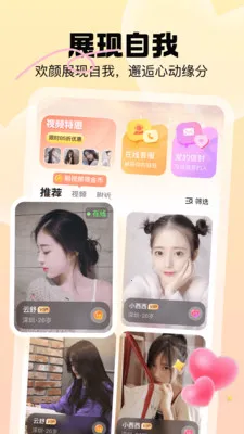 ůů����(����App)v2.4.4 �ٷ�����