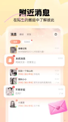 ůů����(����App)v2.4.4 �ٷ�����