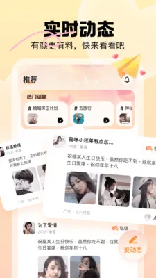 ůů����(����App)v2.4.4 �ٷ�����