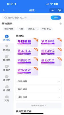 ��Ƹ����׿���ֻ���v1.0.4 �ٷ�����