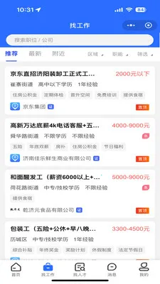 ��Ƹ����׿���ֻ���v1.0.4 �ٷ�����