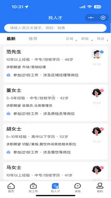 ��Ƹ����׿���ֻ���v1.0.4 �ٷ�����