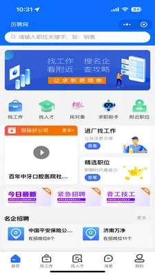 ��Ƹ����׿���ֻ���v1.0.4 �ٷ�����