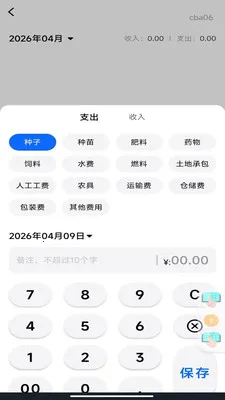 �ֻ���Ѳ�Ķ(���ز�������Ӧ��)v1.0.0 ��Ѱ�