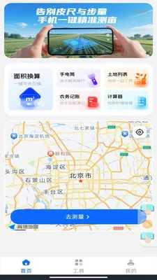 �ֻ���Ѳ�Ķ(���ز�������Ӧ��)v1.0.0 ��Ѱ�