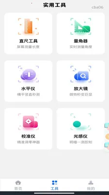 �ֻ���Ѳ�Ķ(���ز�������Ӧ��)v1.0.0 ��Ѱ�