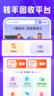 ת�ֻ���ƽ̨(������������)v1.0.3 ��Ѱ�