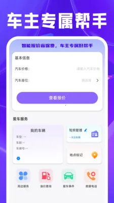 ת�ֻ���ƽ̨(������������)v1.0.3 ��Ѱ�