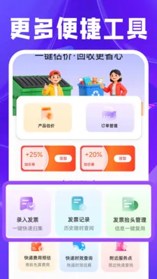 ת�ֻ���ƽ̨(������������)v1.0.3 ��Ѱ�