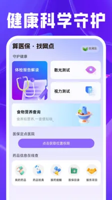 ת�ֻ���ƽ̨(������������)v1.0.3 ��Ѱ�