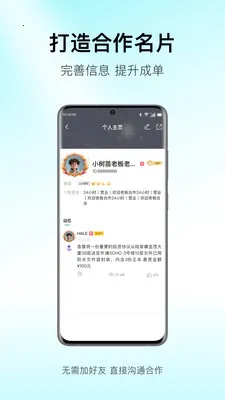 ����Meta2026���ذ�װv1.0.1 �ֻ���