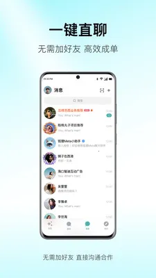 ����Meta2026���ذ�װv1.0.1 �ֻ���