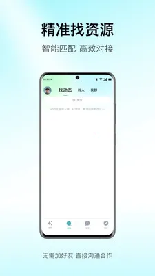 ����Meta2026���ذ�װv1.0.1 �ֻ���