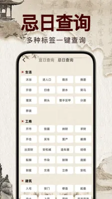 �������꼪��2026�ٷ�����v1.0.0 ��׿��