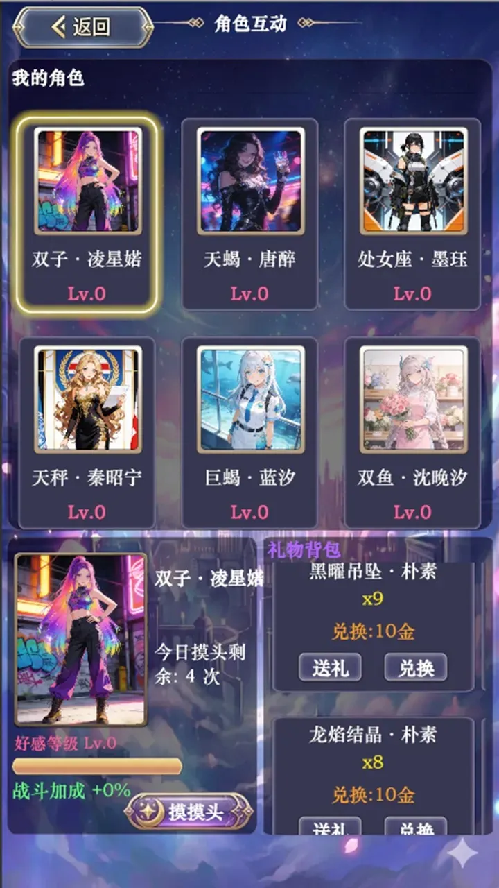 ��������ţ3(��������Ϯ����)v3 ��׿��