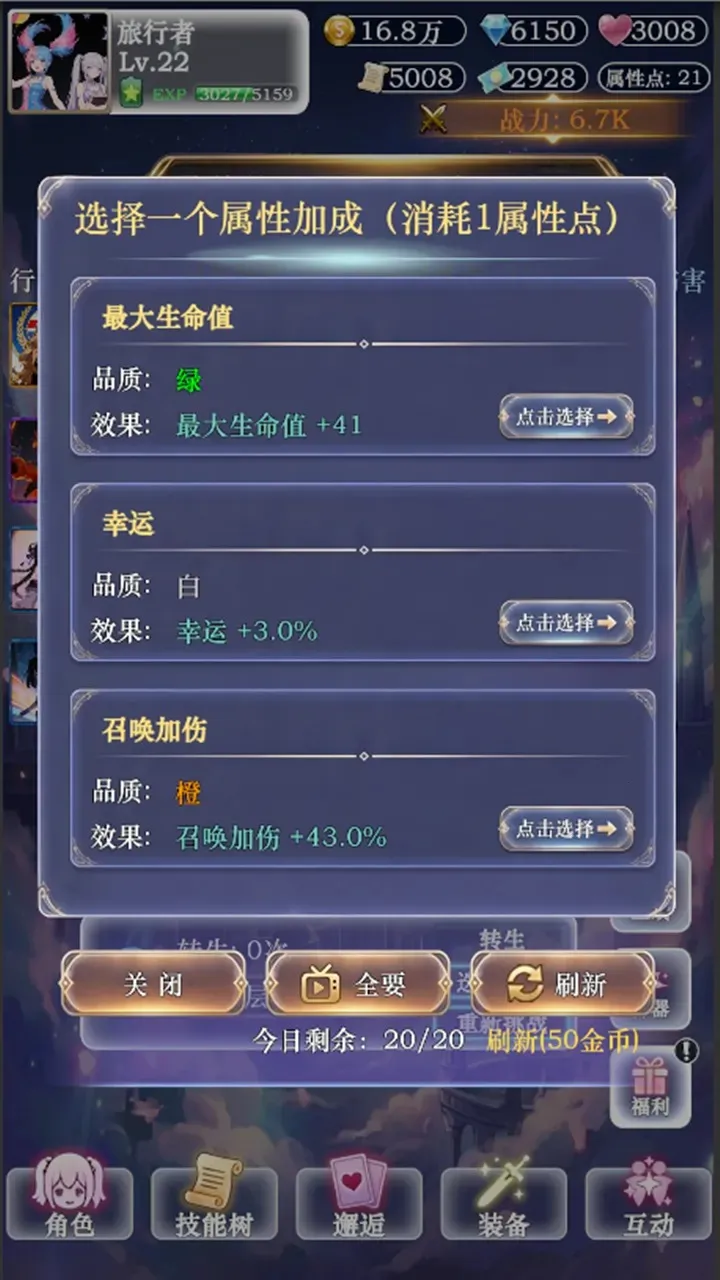 ��������ţ3(��������Ϯ����)v3 ��׿��