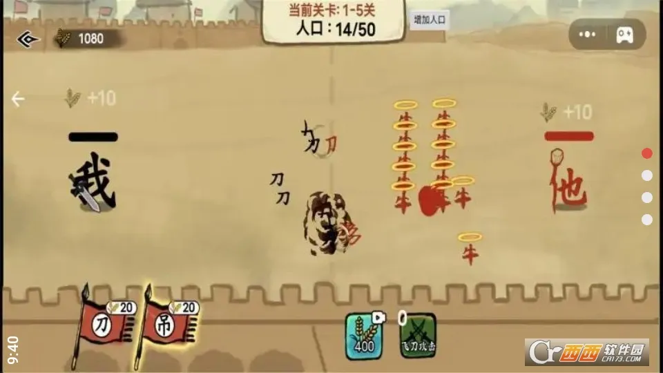 ��������2026���ذ�װv1.1 �ٷ�����