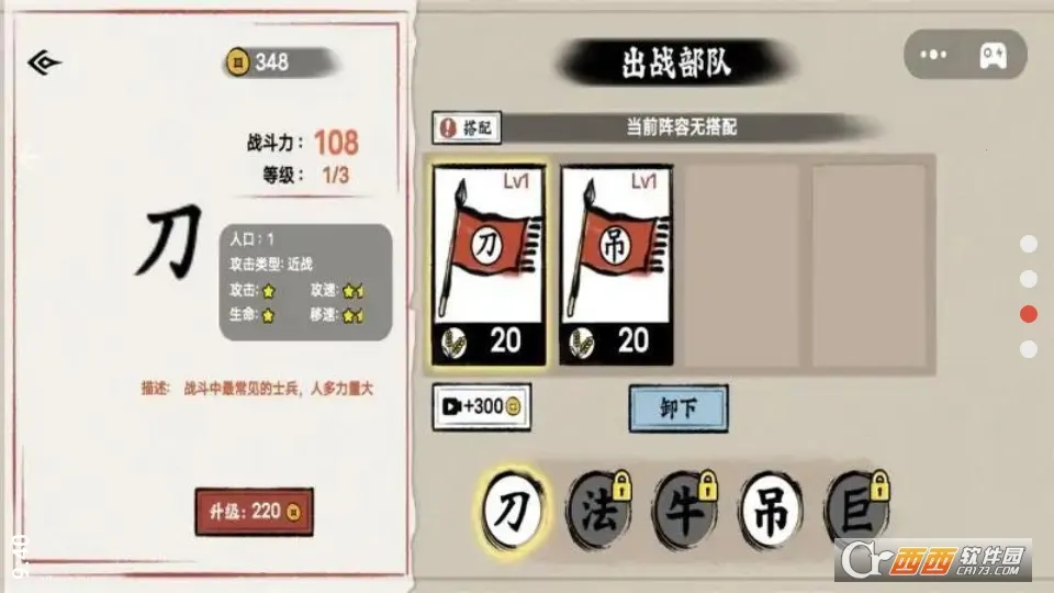 ��������2026���ذ�װv1.1 �ٷ�����