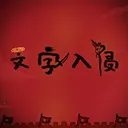 ��������2026���ذ�װv1.1 �ٷ�����