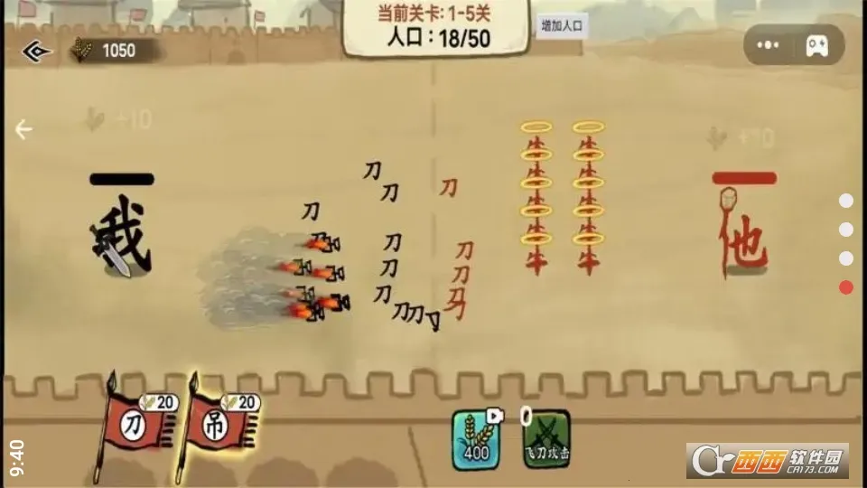 ��������2026���ذ�װv1.1 �ٷ�����