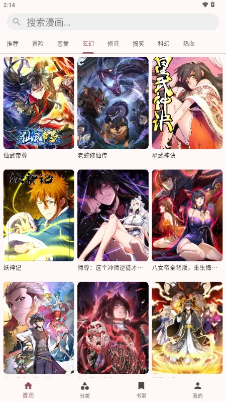 �û���2026���°汾v1.0.3 �ֻ���